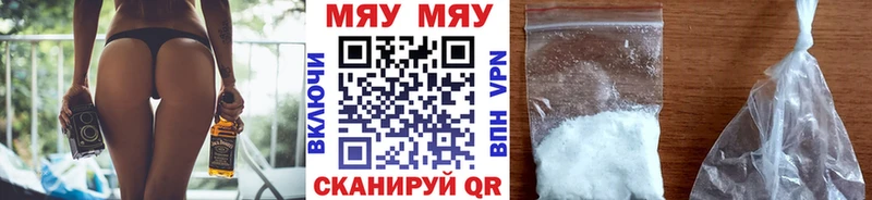 Как найти закладки Макаров A PVP  Амфетамин  Гашиш  Меф мяу мяу  Марихуана  Кокаин 