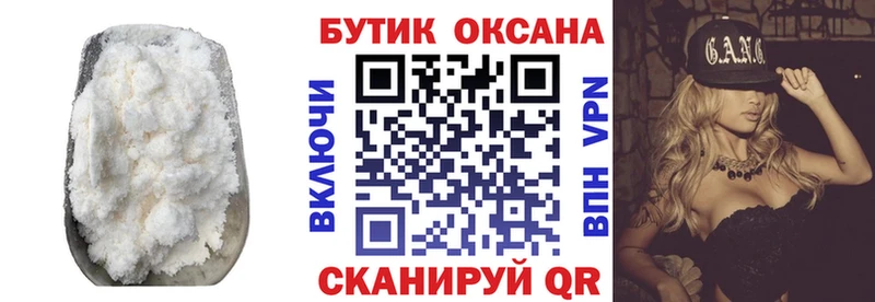 БУТИРАТ оксана  гидра зеркало  Макаров 