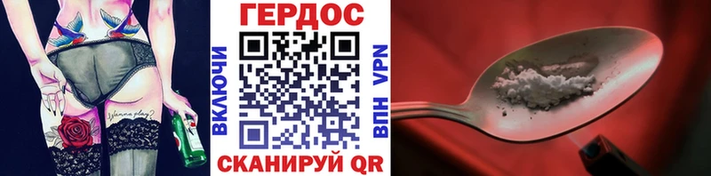 гидра сайт  Макаров  Героин гречка 