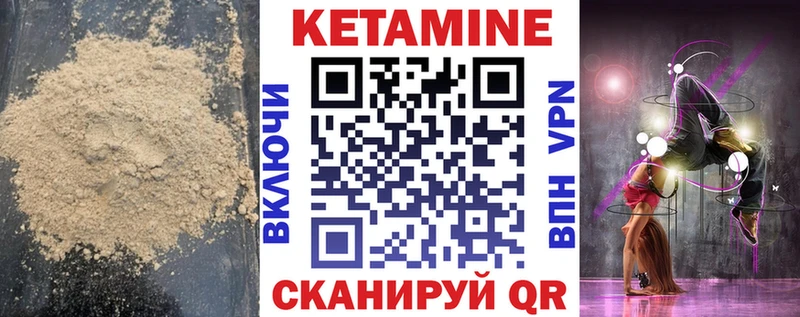мориарти Telegram Макаров КЕТАМИН ketamine