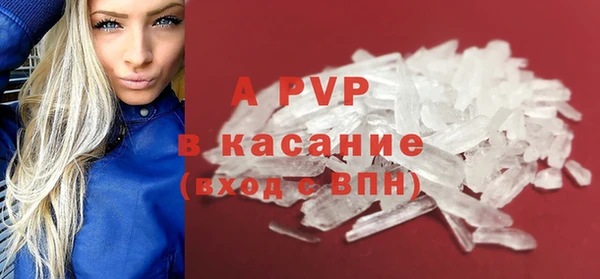 метадон Беломорск