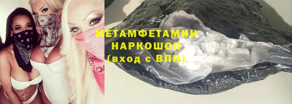 амфетамин Богородск