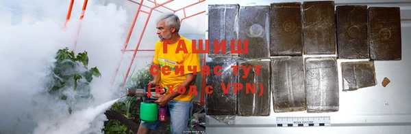 бутират Покров