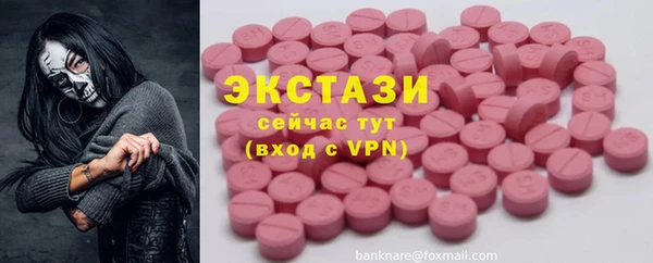 MESCALINE Белоозёрский
