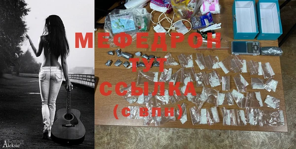 MESCALINE Белоозёрский