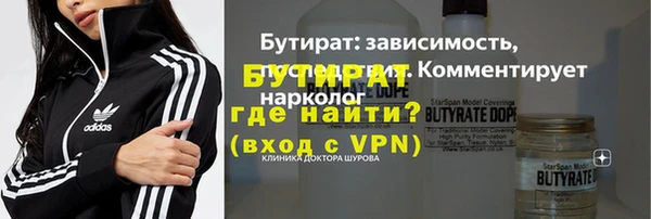 метадон Беломорск