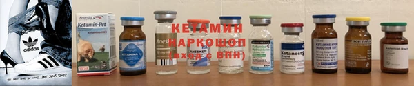 амфетамин Богородск