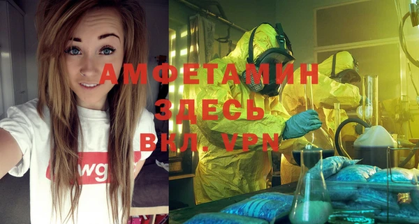 соль курить ск Богородицк