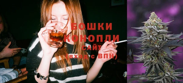 амфетамин Богородск