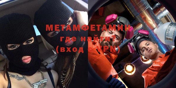 соль курить ск Богородицк