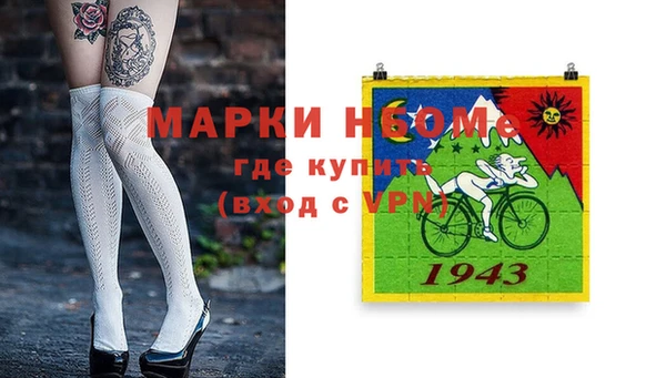 амфетамин Богородск