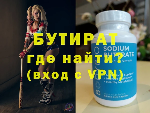 метадон Беломорск