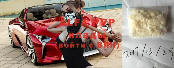 кокаин Покачи