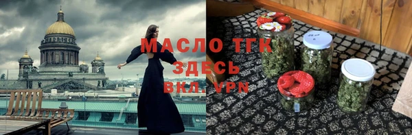 бутират Покров