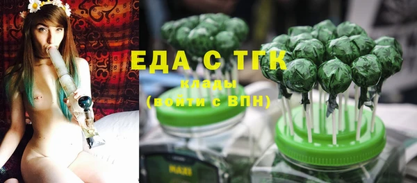 амфетамин Богородск