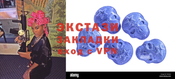 соль курить ск Богородицк