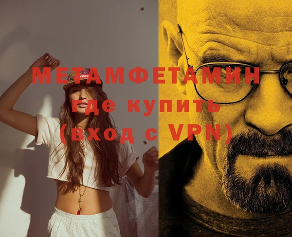 MESCALINE Белоозёрский