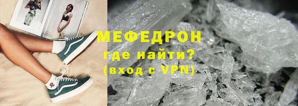 MESCALINE Белоозёрский