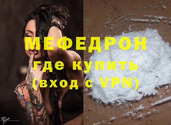 MESCALINE Белоозёрский