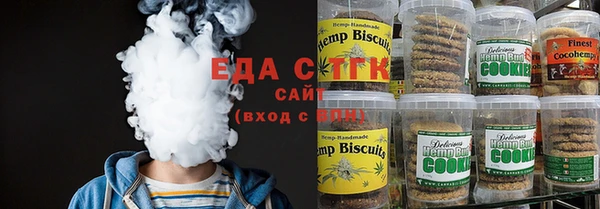 spice Покровск
