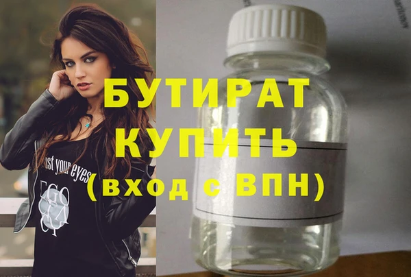 кокаин Покачи