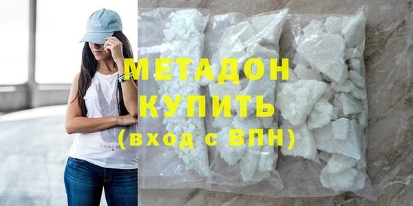 метадон Беломорск
