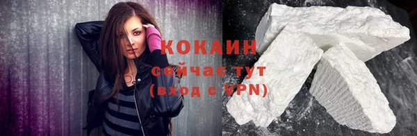 MESCALINE Белоозёрский