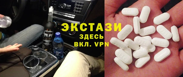MESCALINE Белоозёрский