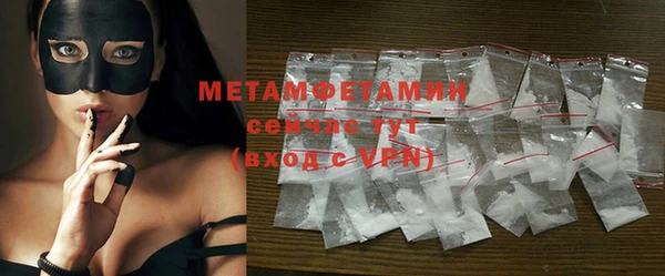 MESCALINE Белоозёрский