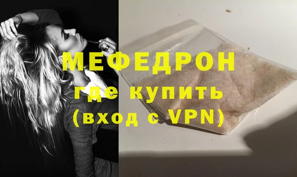 MESCALINE Белоозёрский
