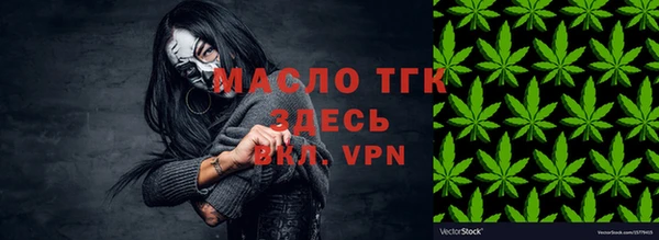MESCALINE Белоозёрский