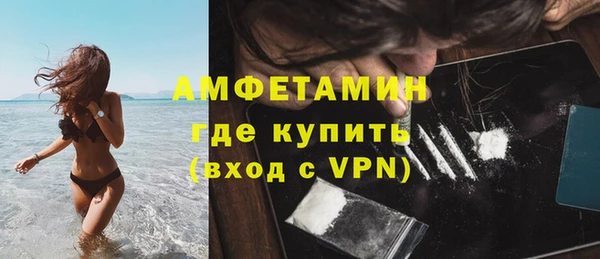 амфетамин Богородск