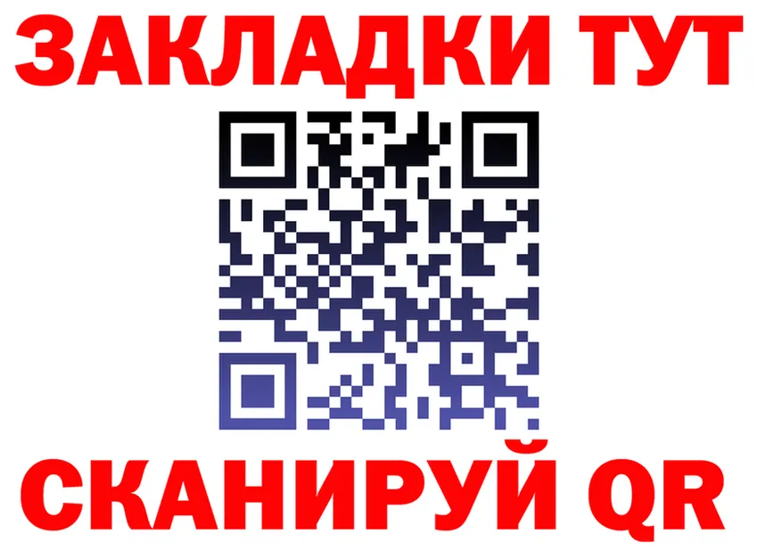 БУТИРАТ бутик зеркало это mega Макаров
