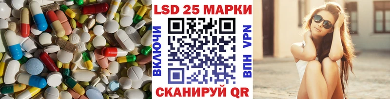 Лсд 25 экстази ecstasy  Макаров 