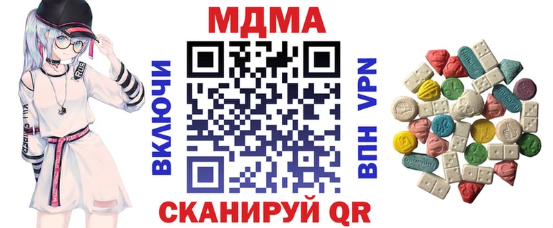 МДМА молли  Макаров 