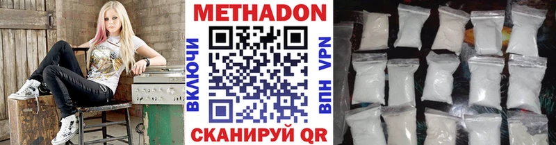 МЕТАДОН мёд Макаров