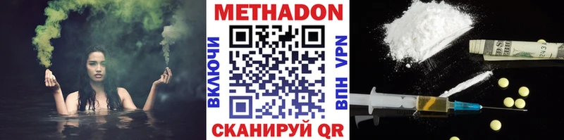 МЕТАДОН кристалл  даркнет сайт  Макаров 