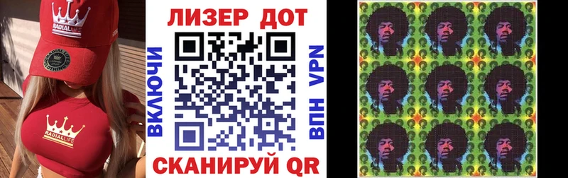 Марки NBOMe 1,8мг  Макаров 